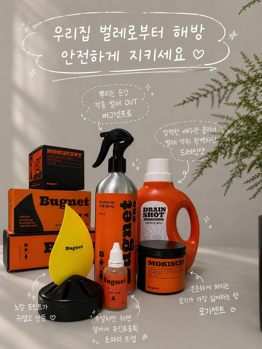 메이크업 브러쉬 퍼프 세척기 2