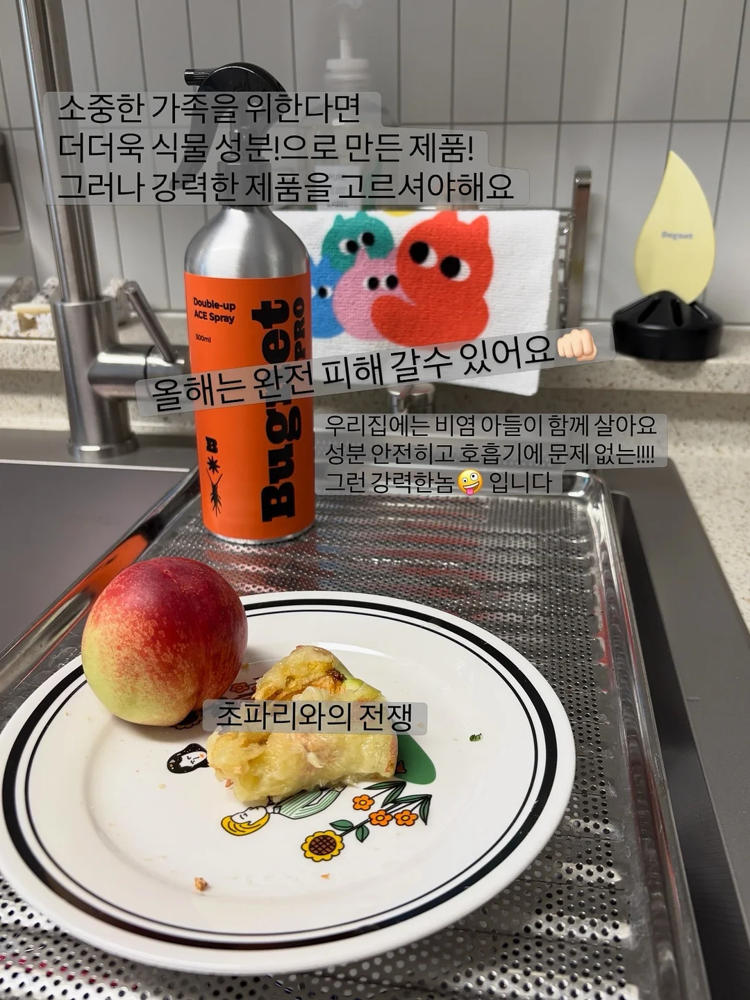 메이크업 브러쉬 퍼프 세척기 10