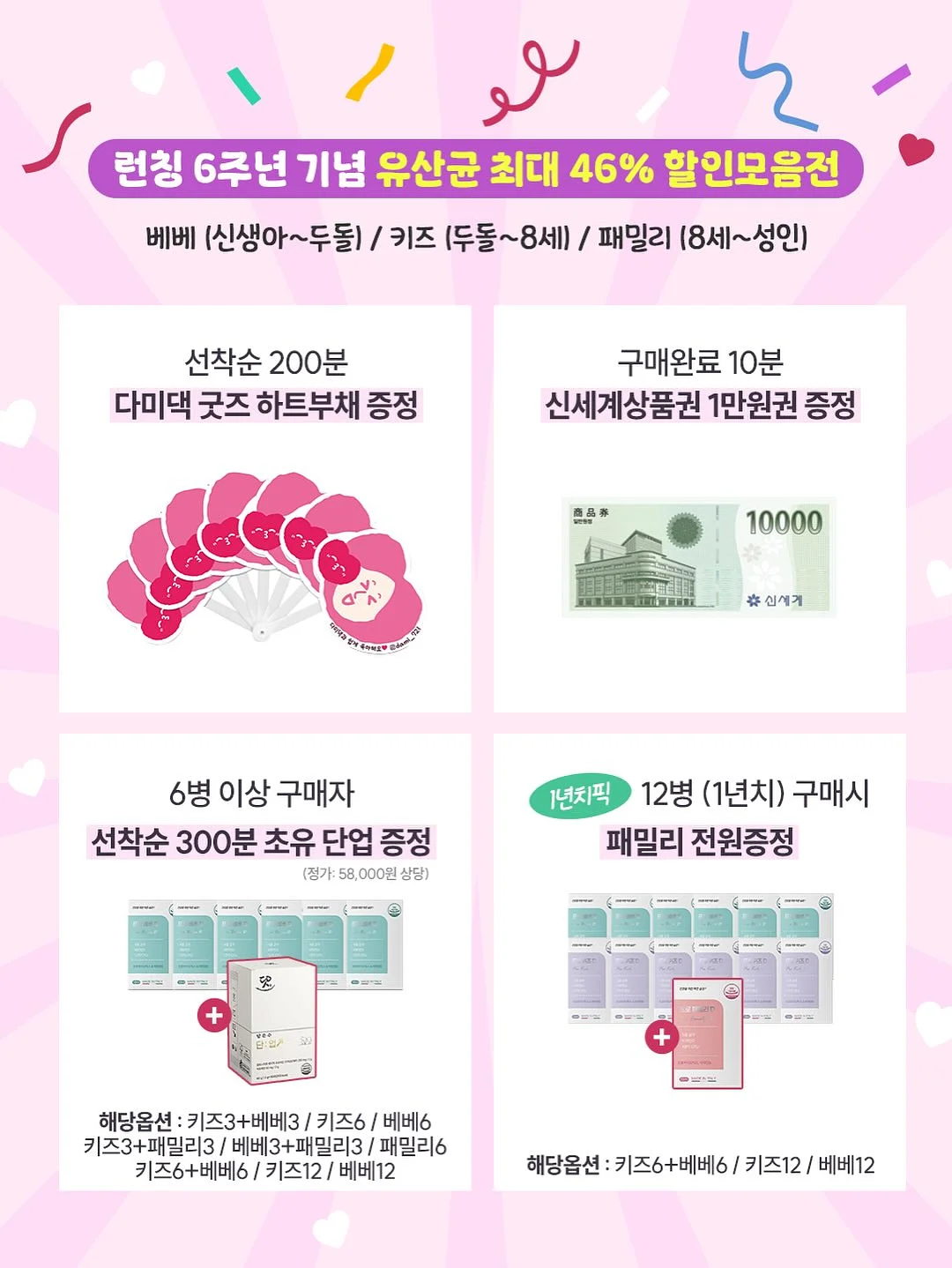 엘르핏 팬츠 11