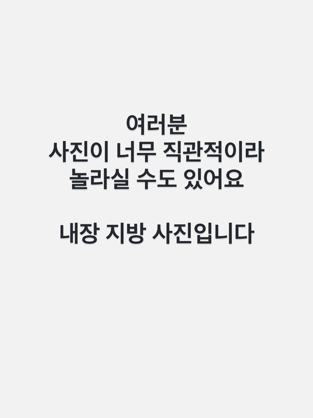 주름타파 레시피 SET 3
