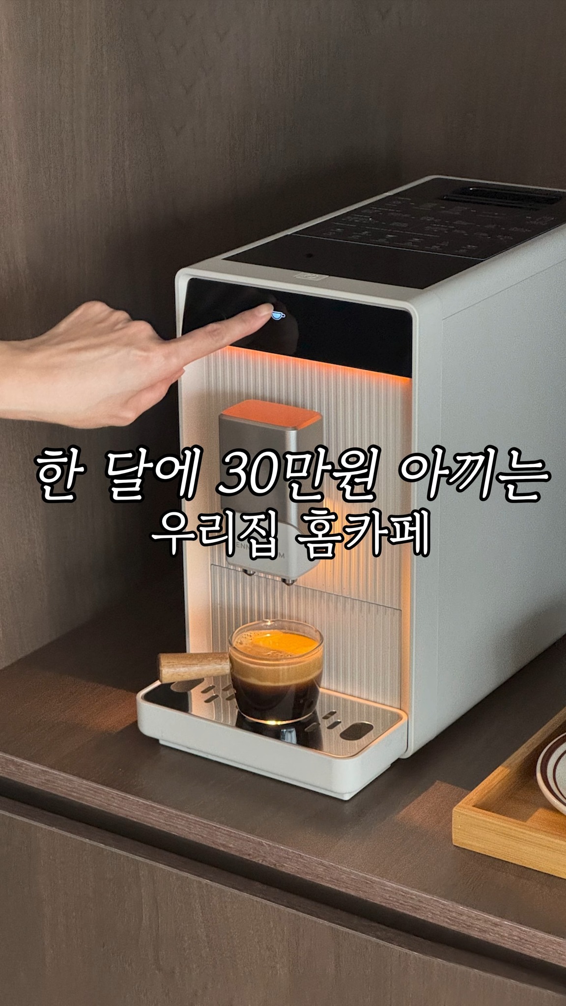 마당 석재 시공