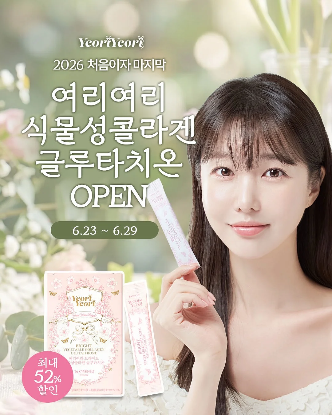 9부 미디 팬츠 1