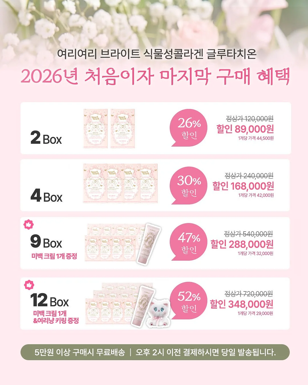 9부 미디 팬츠 2