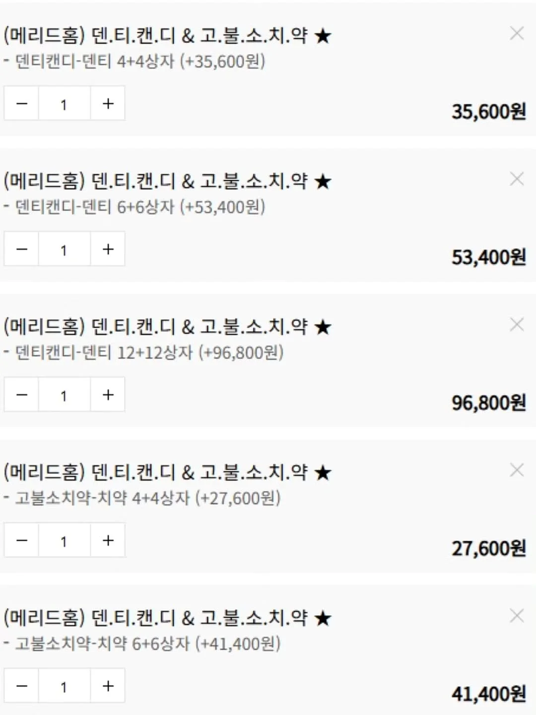 린넨 원사 토퍼 및 베드 2