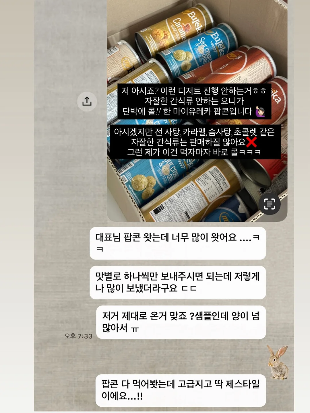 애쉬톤 염색약 3