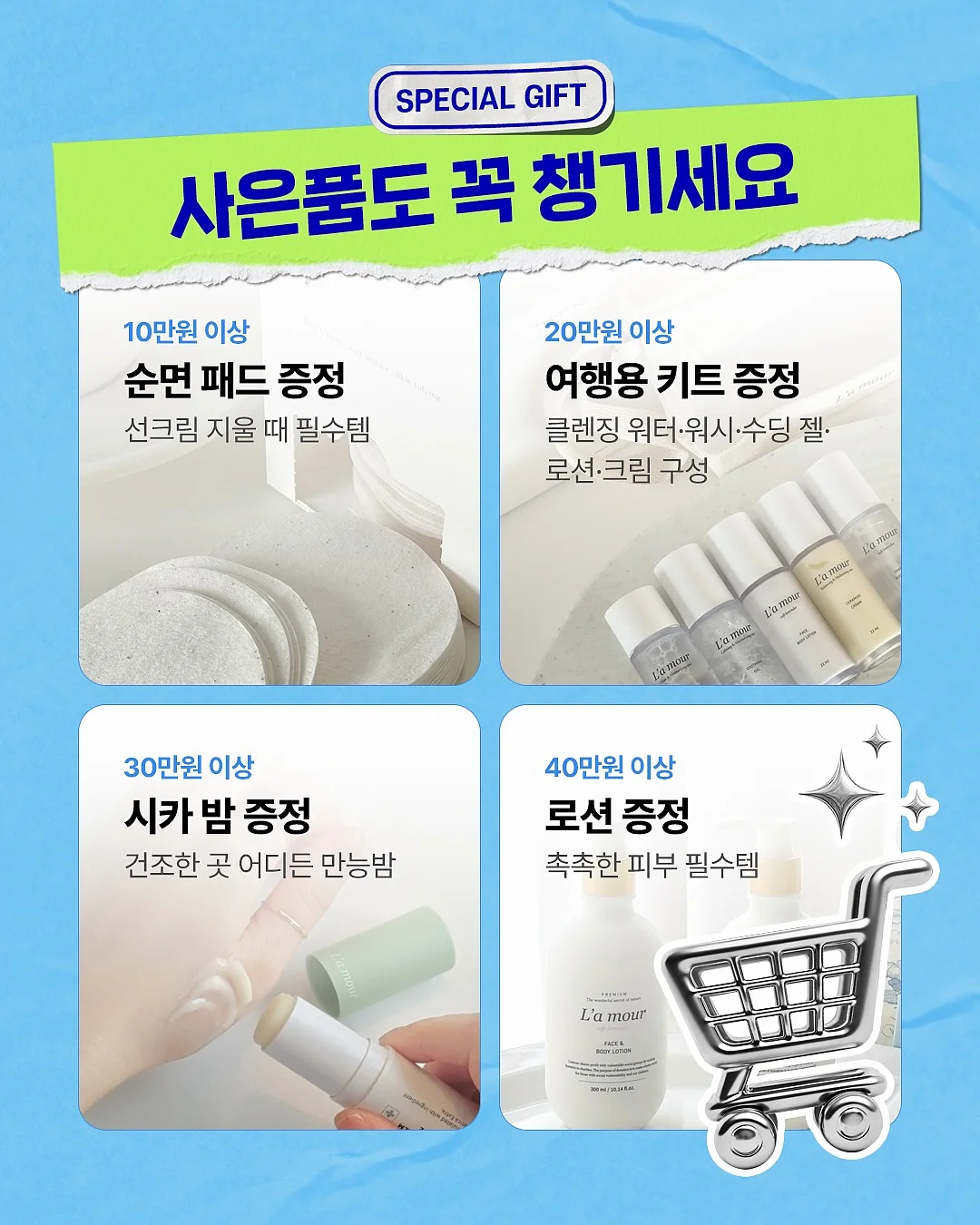 다교 청담 메이크업 레슨 2
