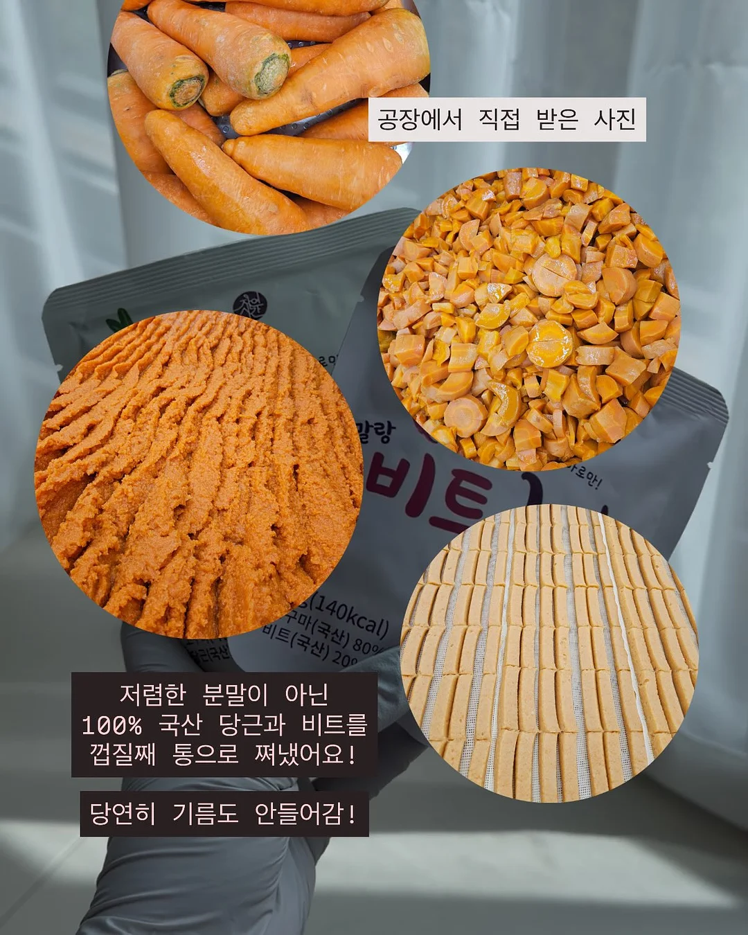 오들리 오버롤 4