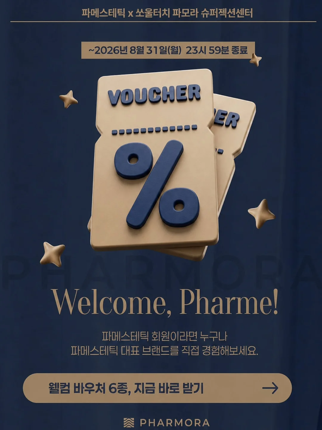 여리핏 백리스 홀터 탑 1