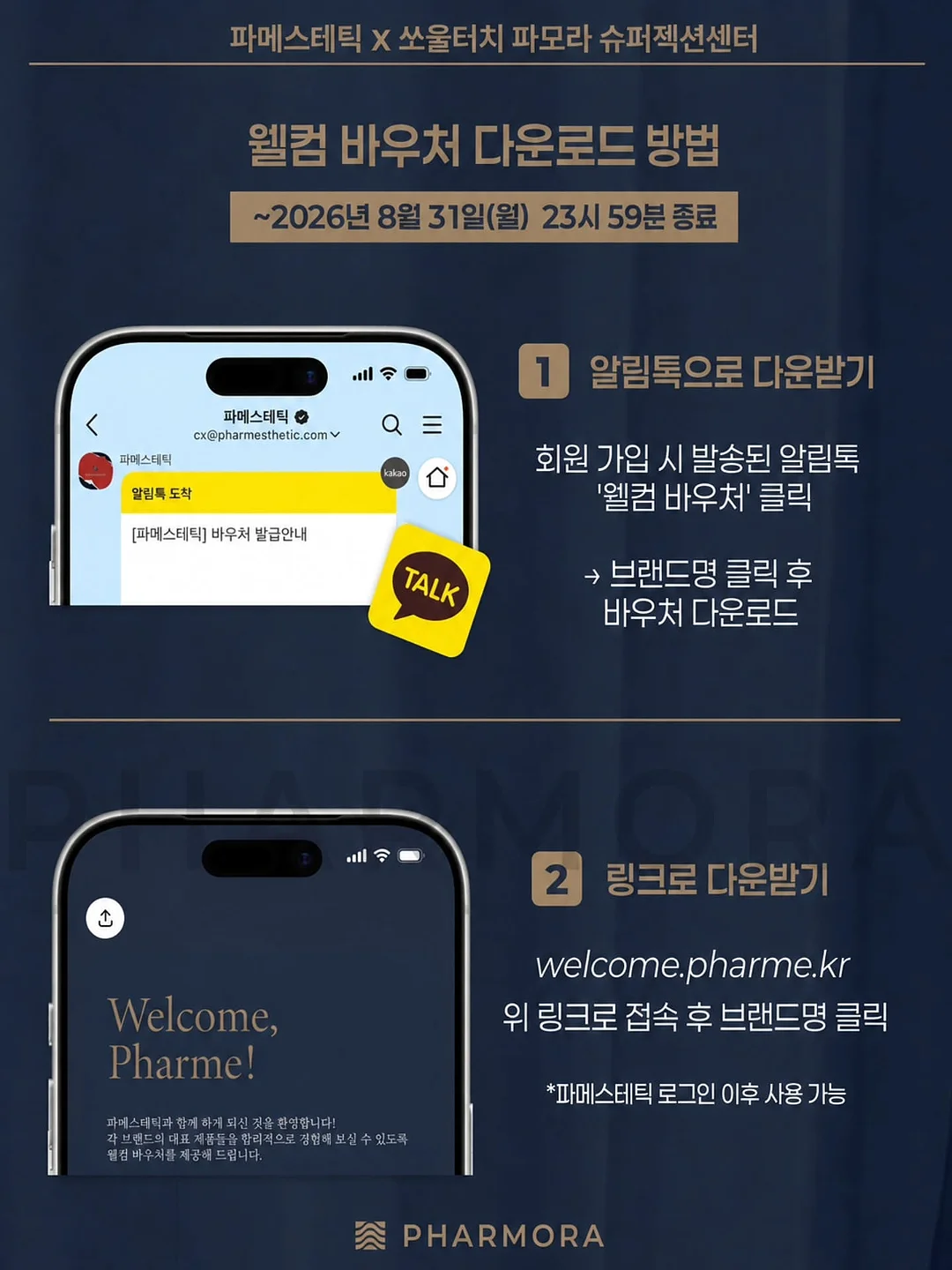 여리핏 백리스 홀터 탑 2