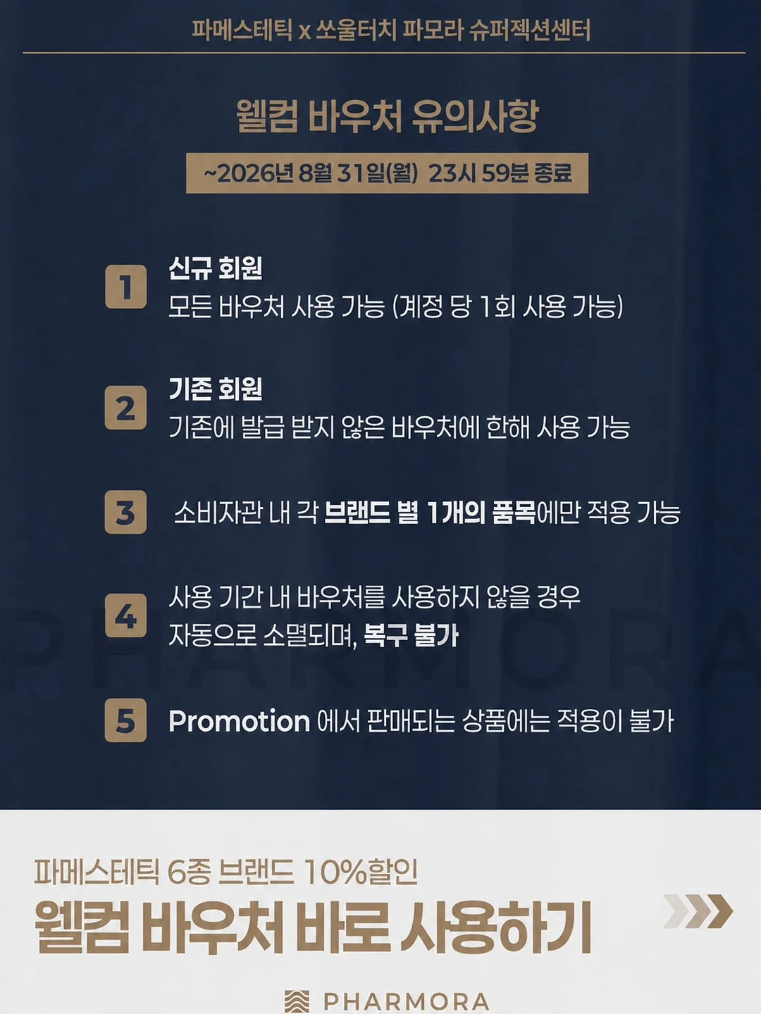 여리핏 백리스 홀터 탑 4