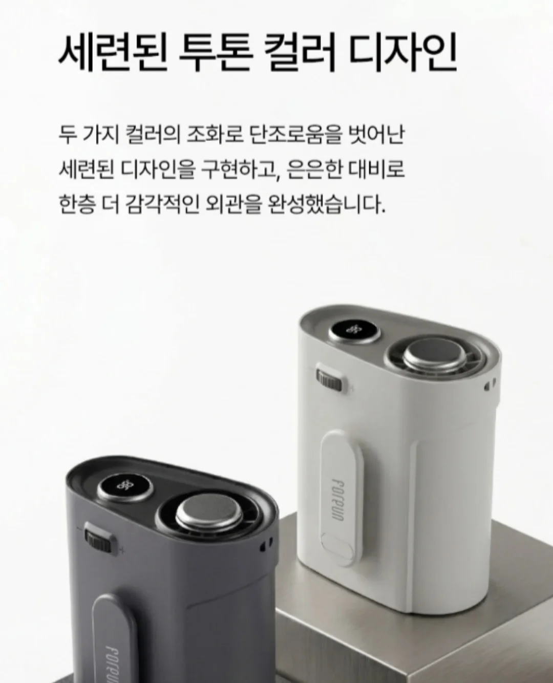 단가라 티 12