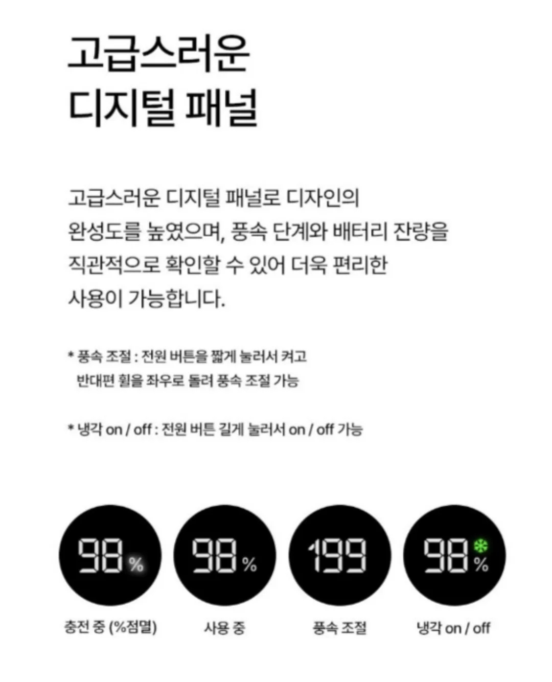 단가라 티 14