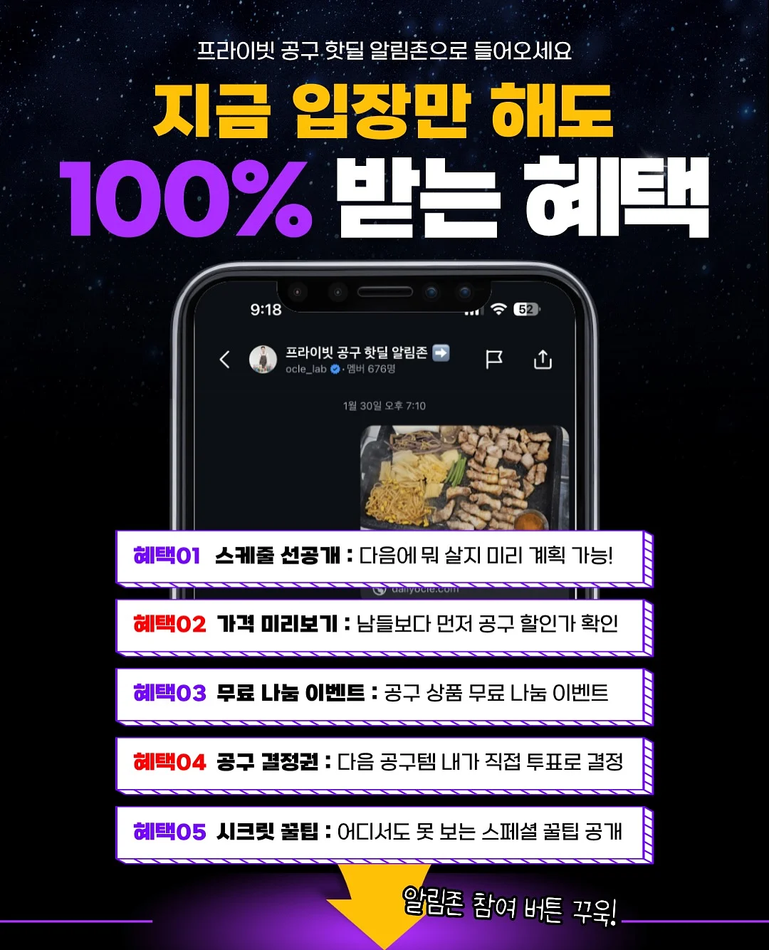 단가라 티 20