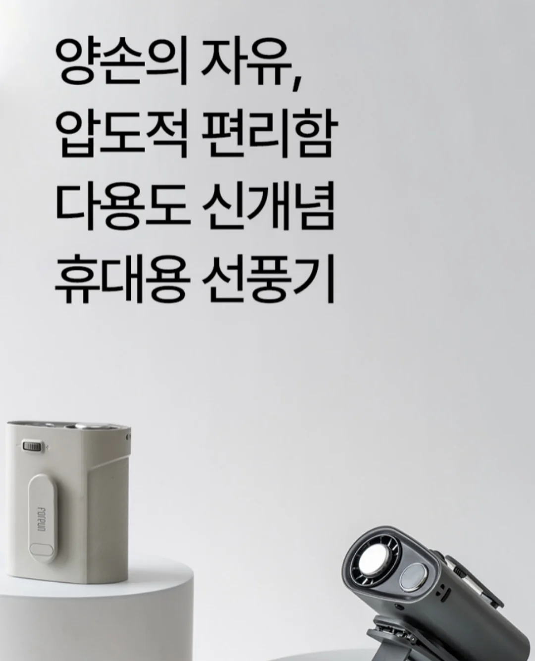 단가라 티 8