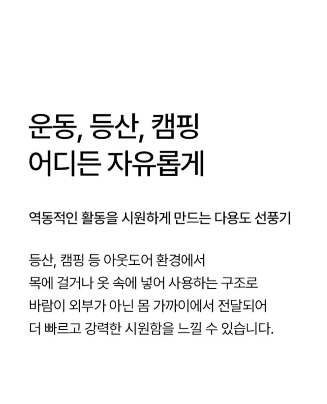 단가라 티 9