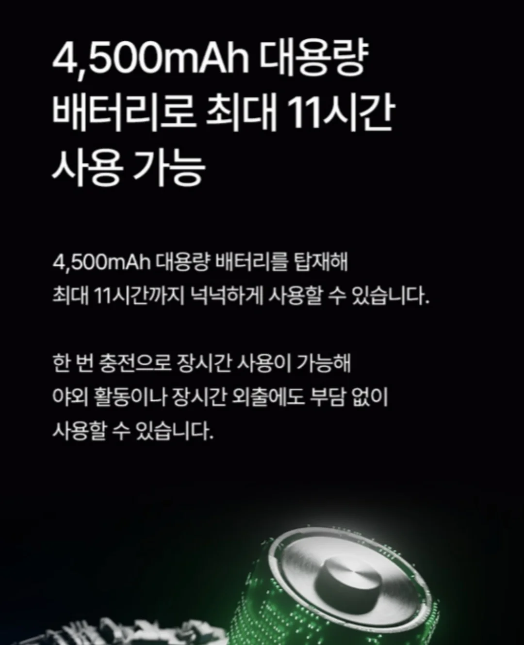 단가라 티 10