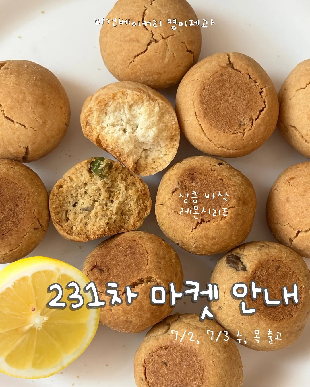 안뚫어고리 1
