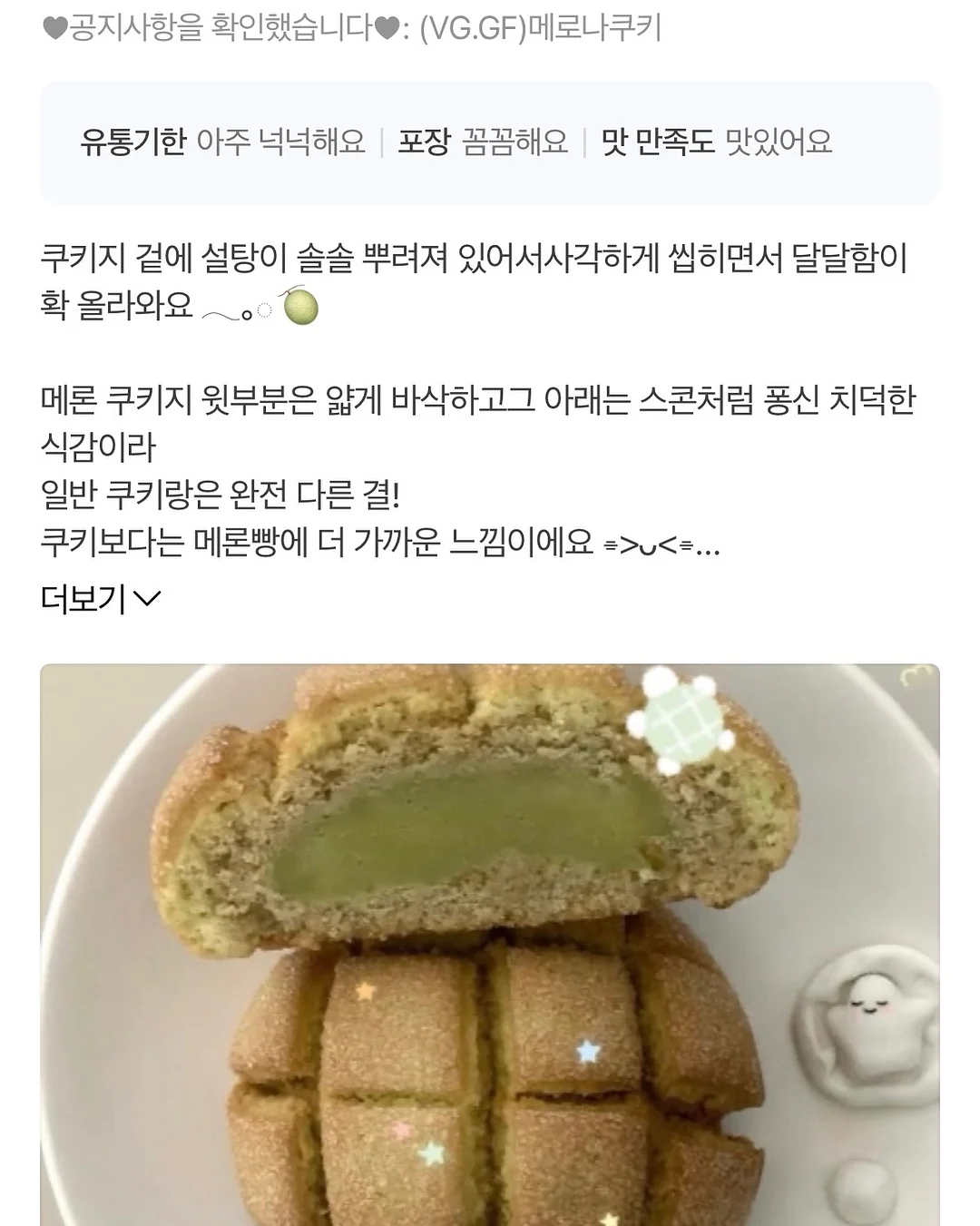 안뚫어고리 18