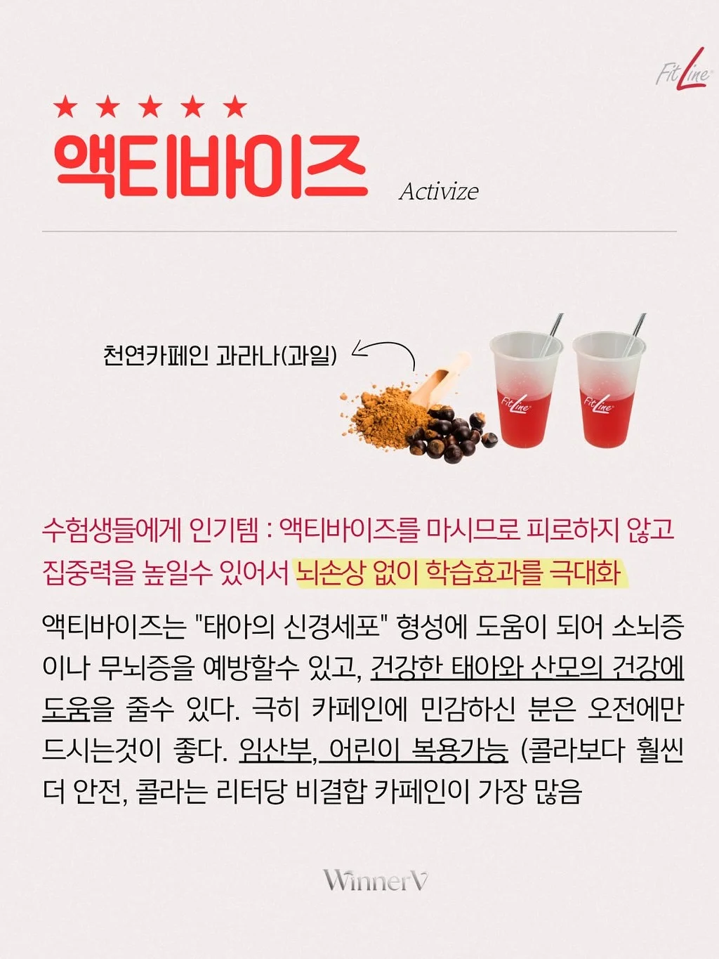 스크런치 12