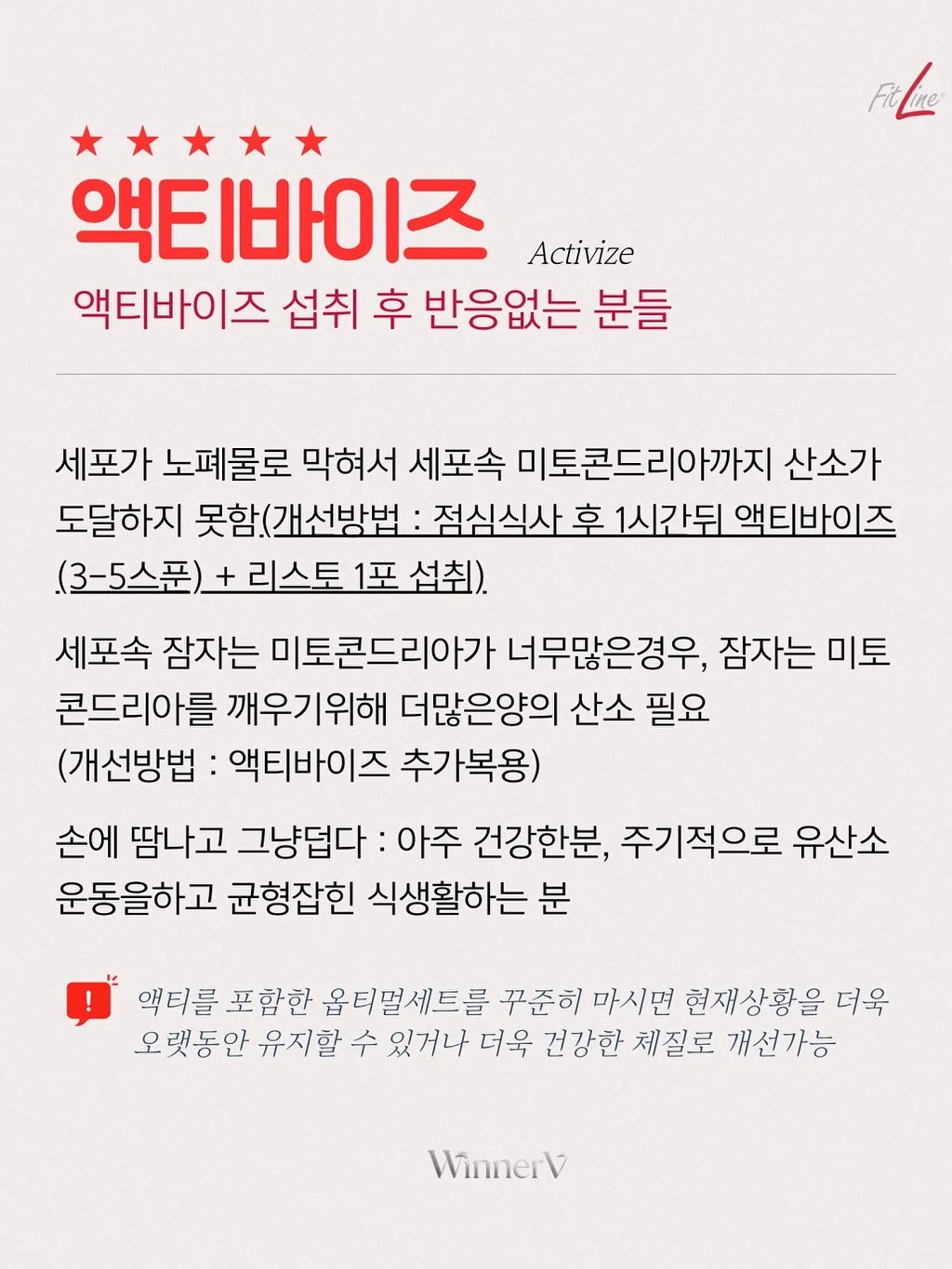 스크런치 8