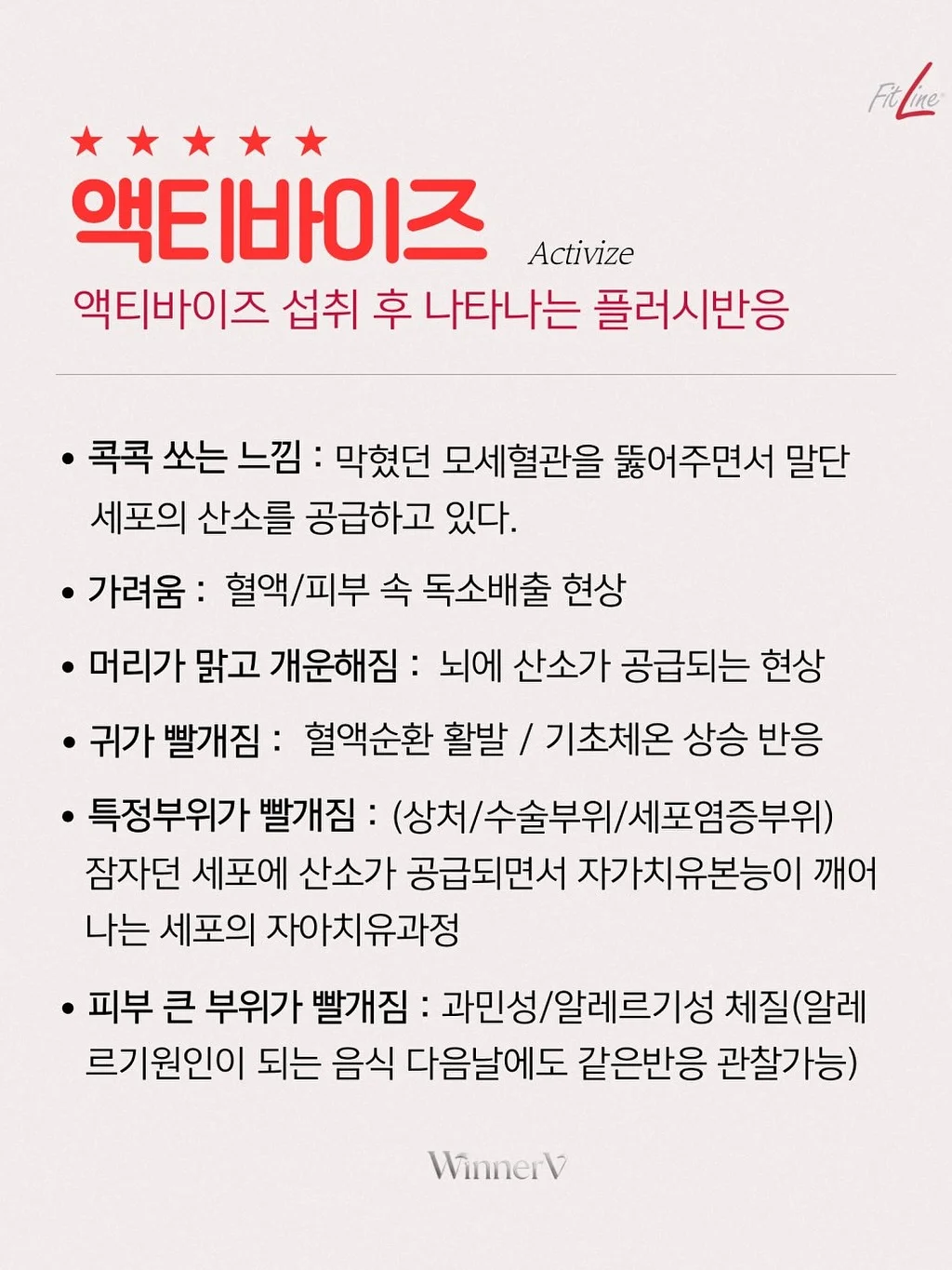 스크런치 9