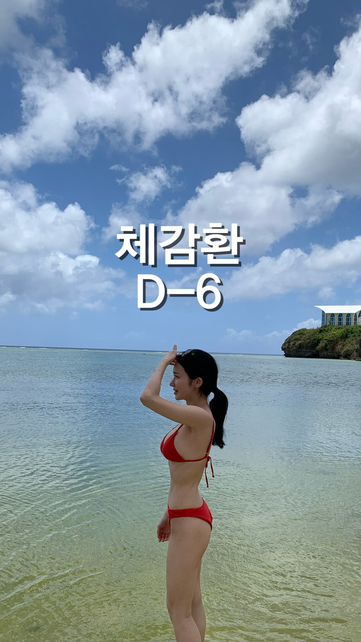 롤링원피스