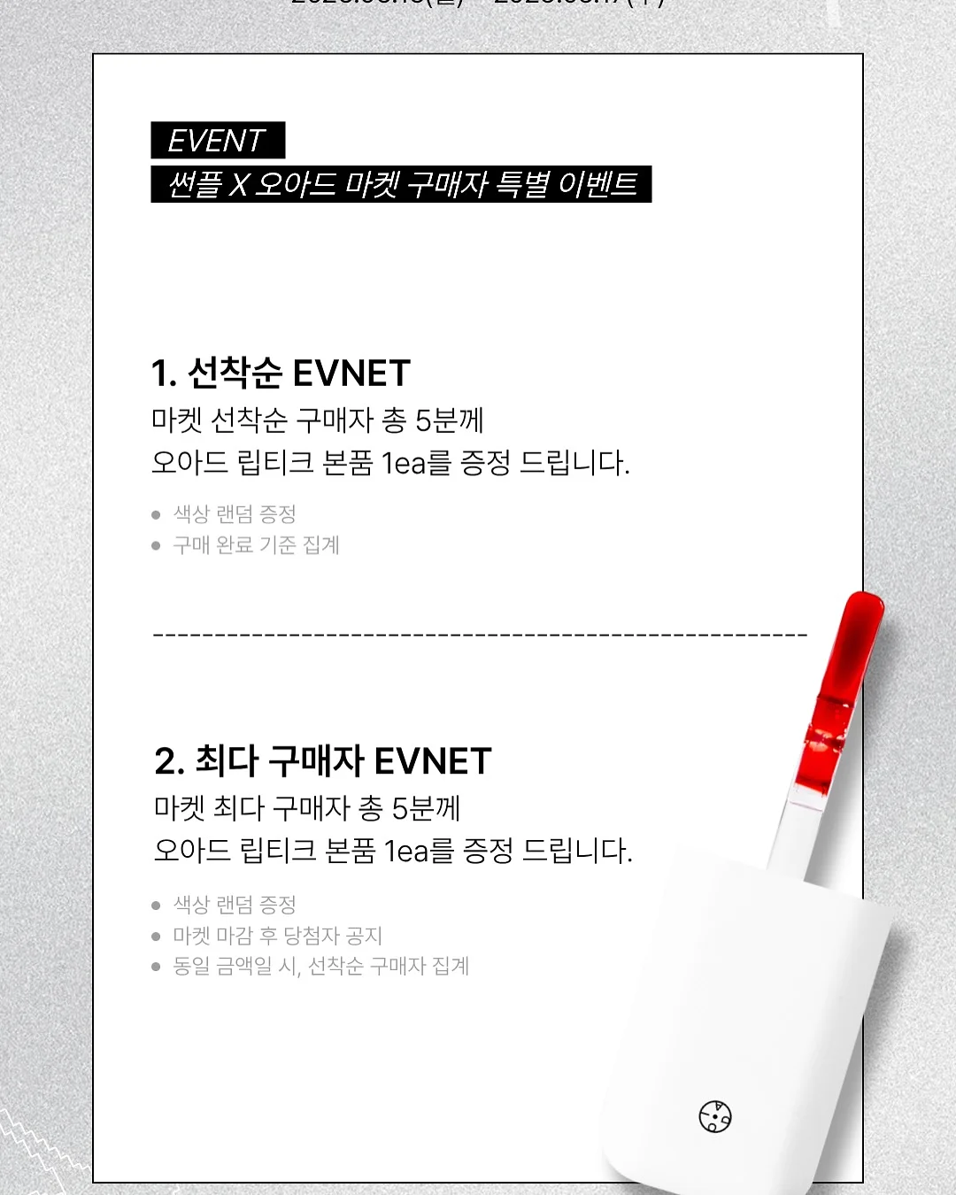 성인 대상 학원 수업 12