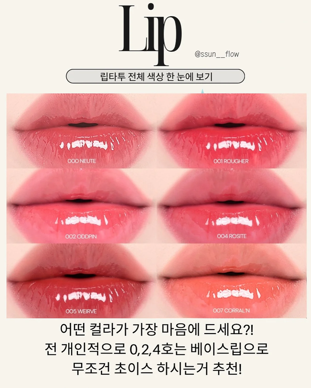 성인 대상 학원 수업 6