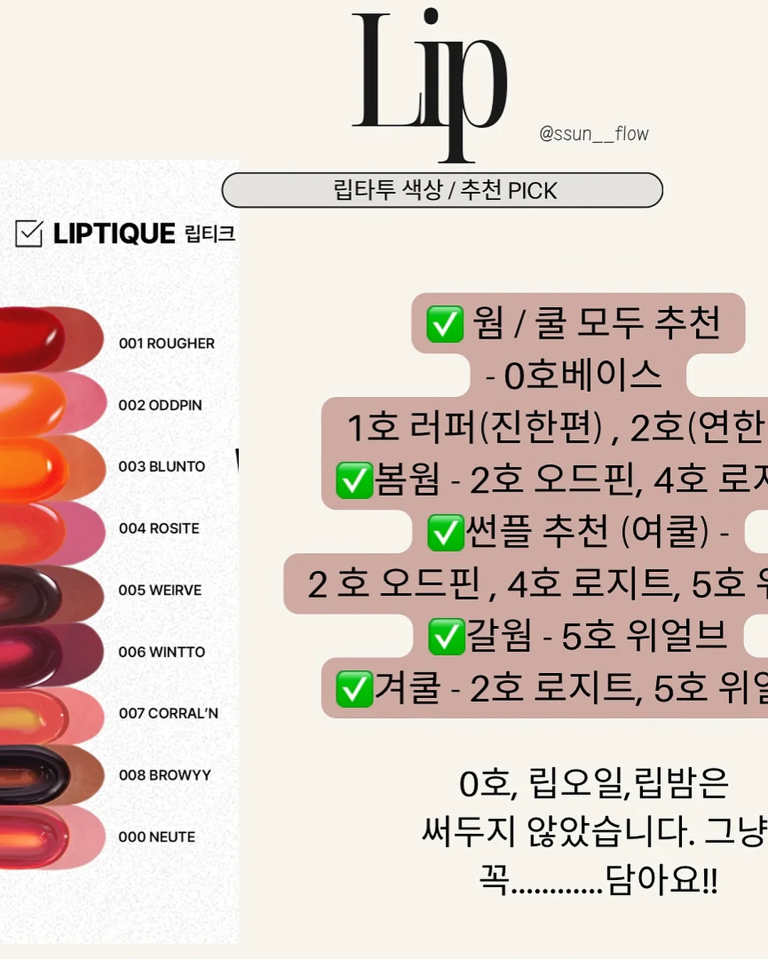 성인 대상 학원 수업 9