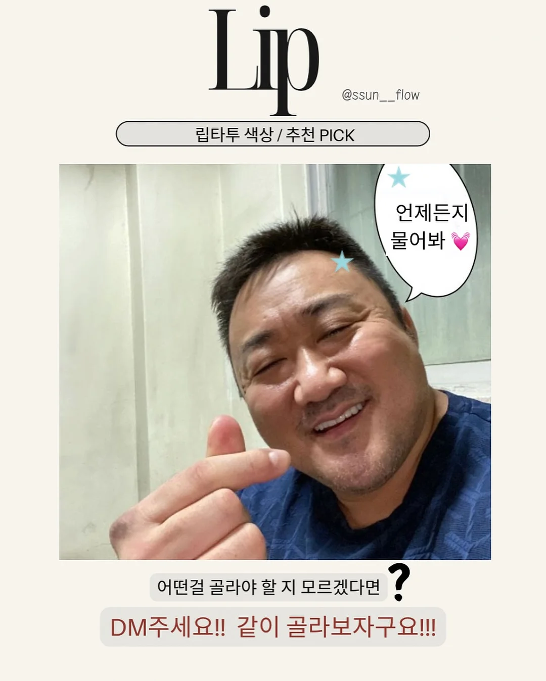 성인 대상 학원 수업 10