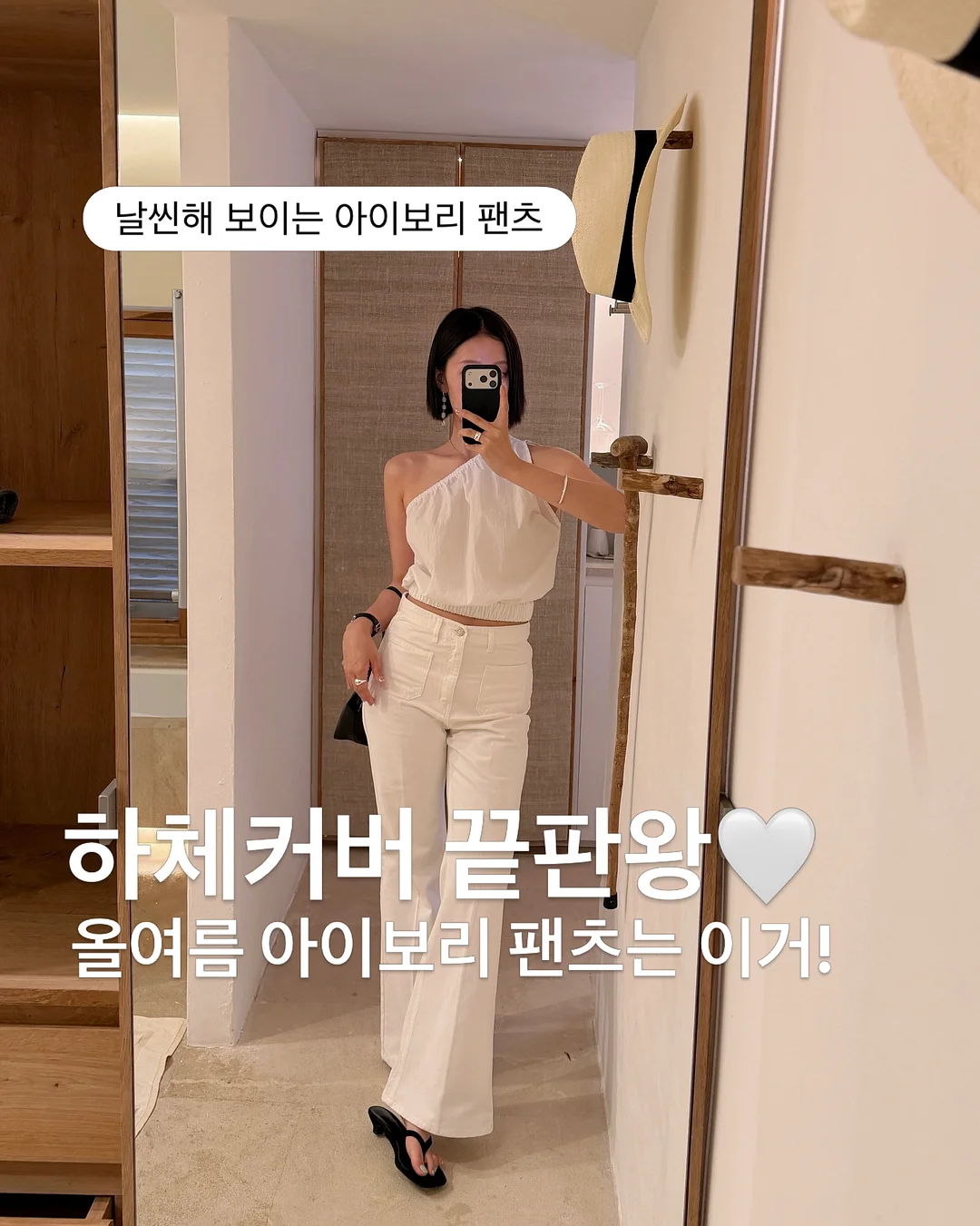 더한우플러스 한우 국거리 1