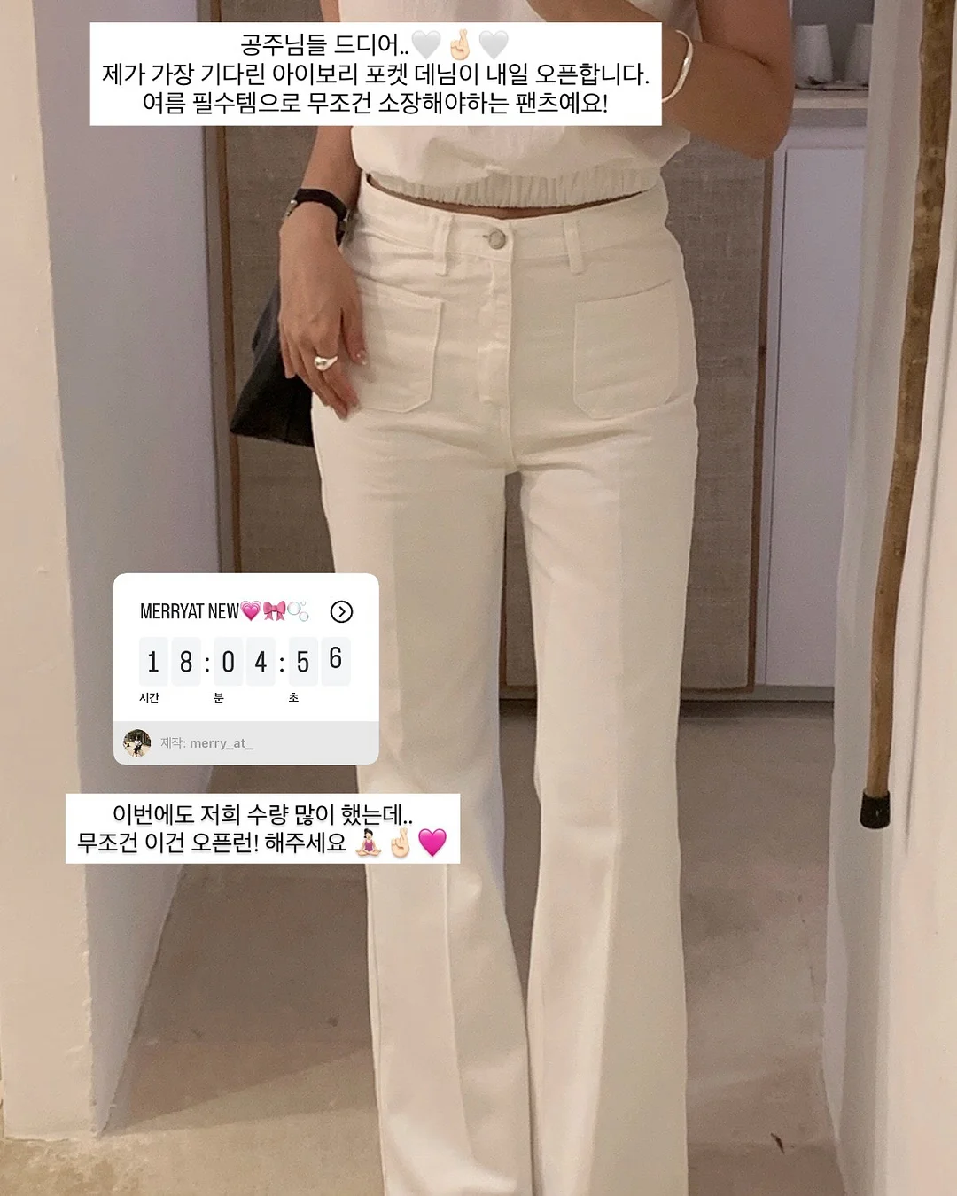 더한우플러스 한우 국거리 3