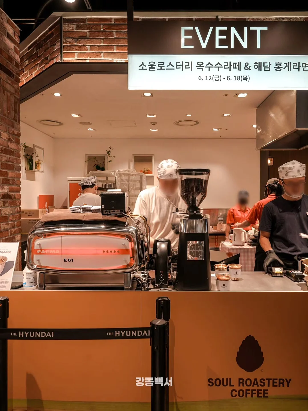 로지 실키 무스 6