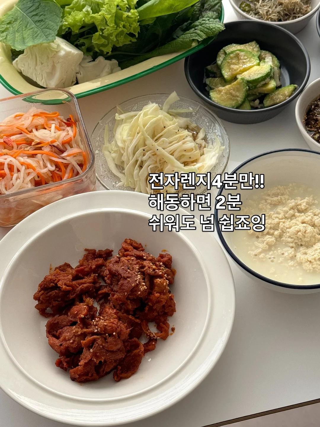키앤조이 3