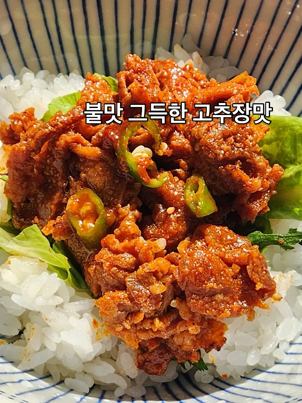 키앤조이 4