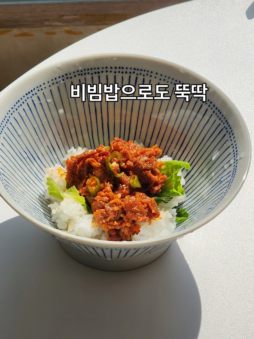 키앤조이 5