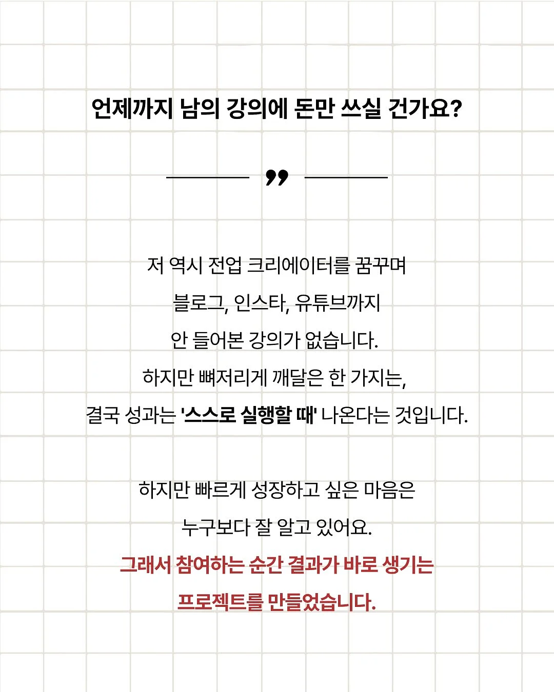 원주 성인피아노 레슨 3