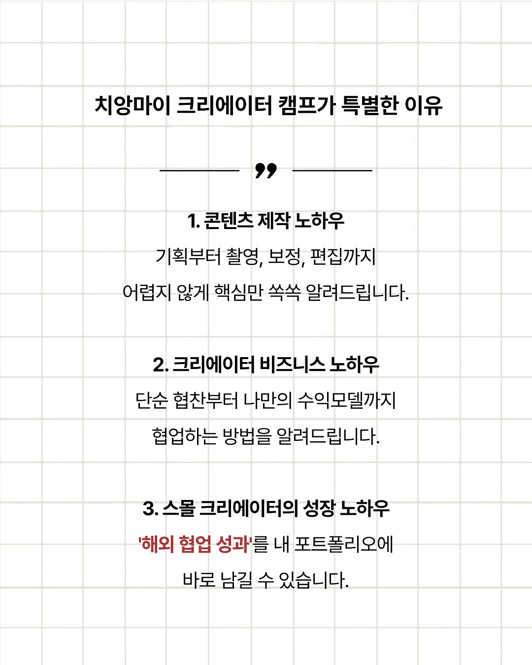 원주 성인피아노 레슨 4