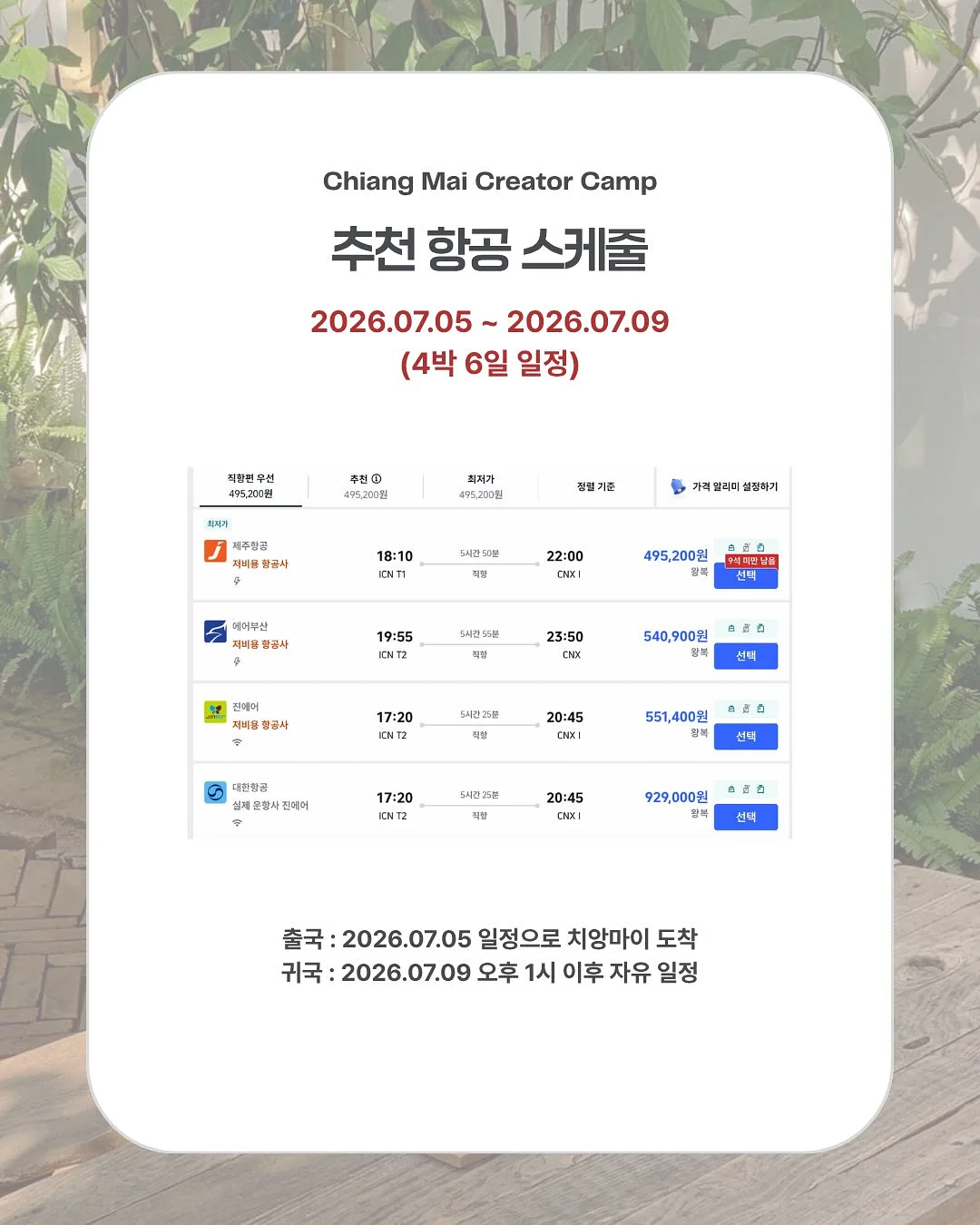 원주 성인피아노 레슨 7