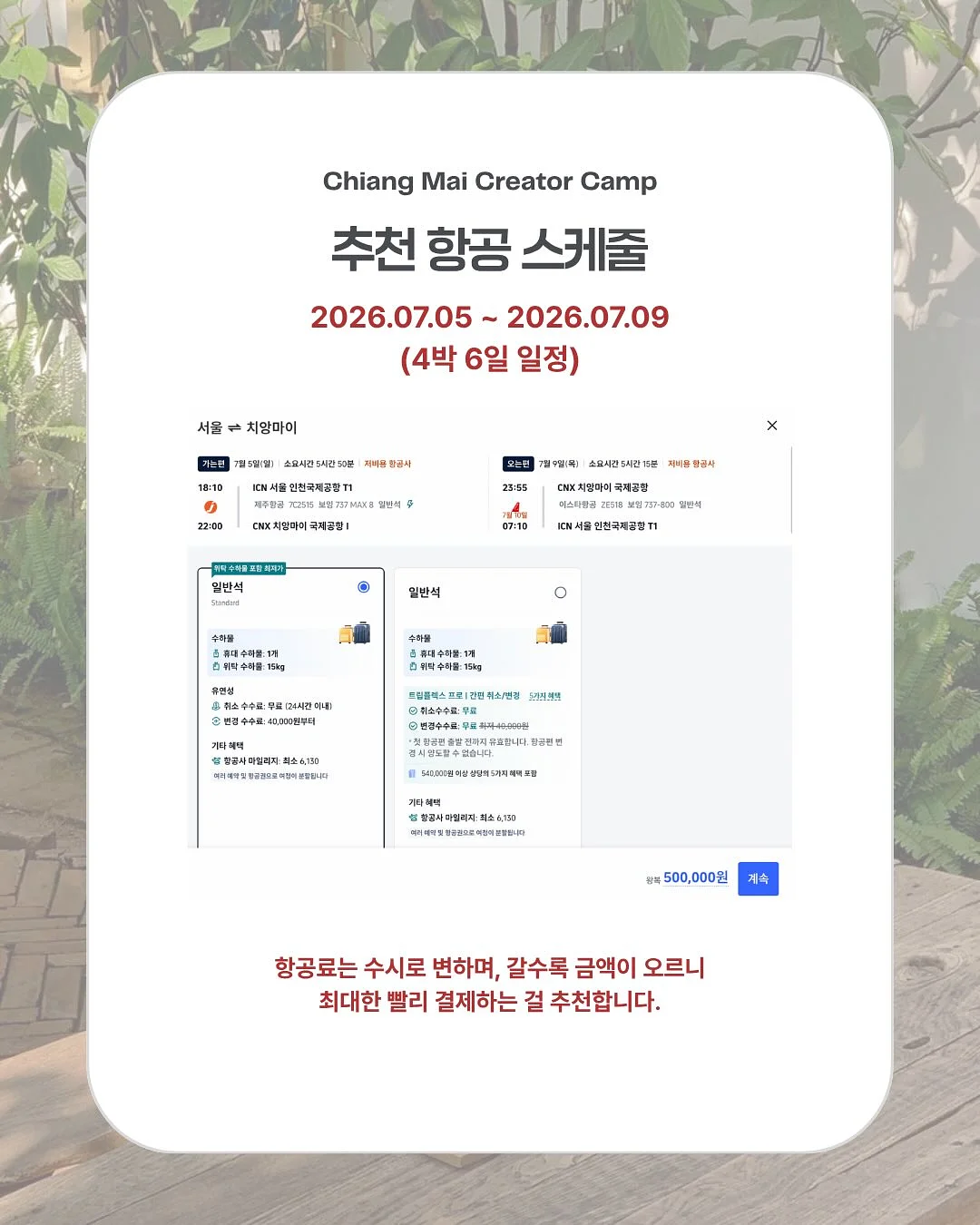 원주 성인피아노 레슨 8