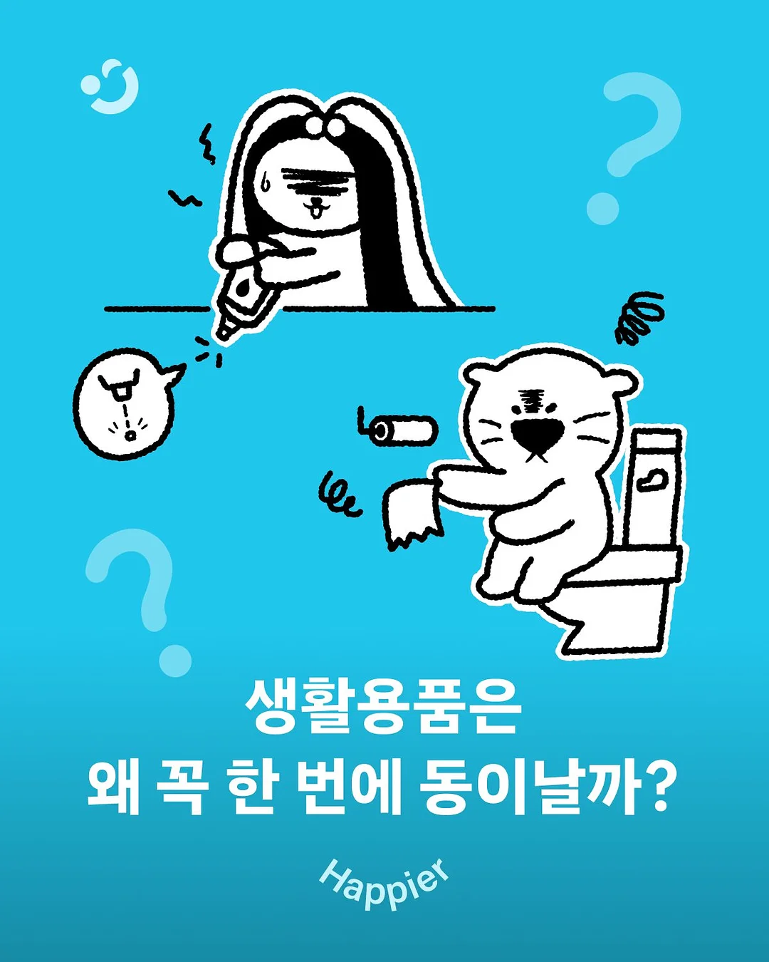 텐셀 시어 오버 셔츠 1