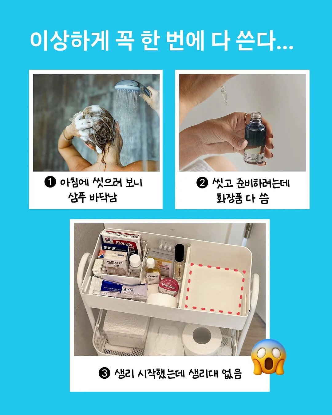 텐셀 시어 오버 셔츠 2