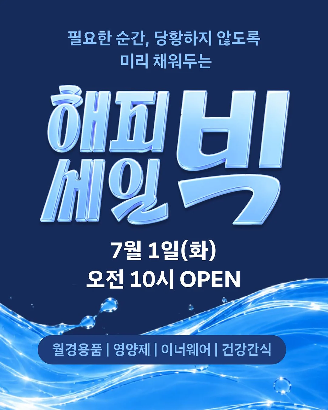 텐셀 시어 오버 셔츠 3
