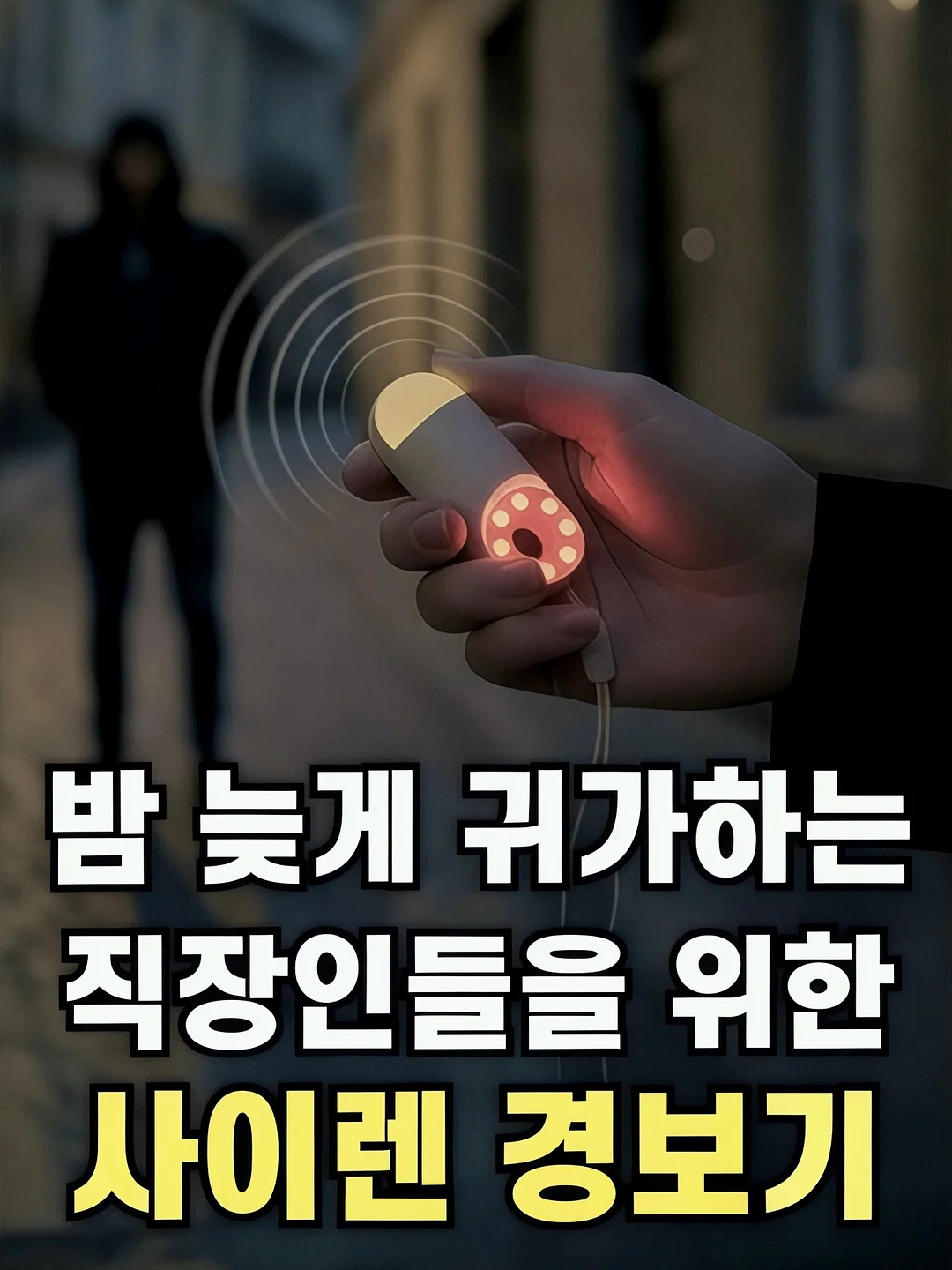드림팀 걸스반 농구 수업