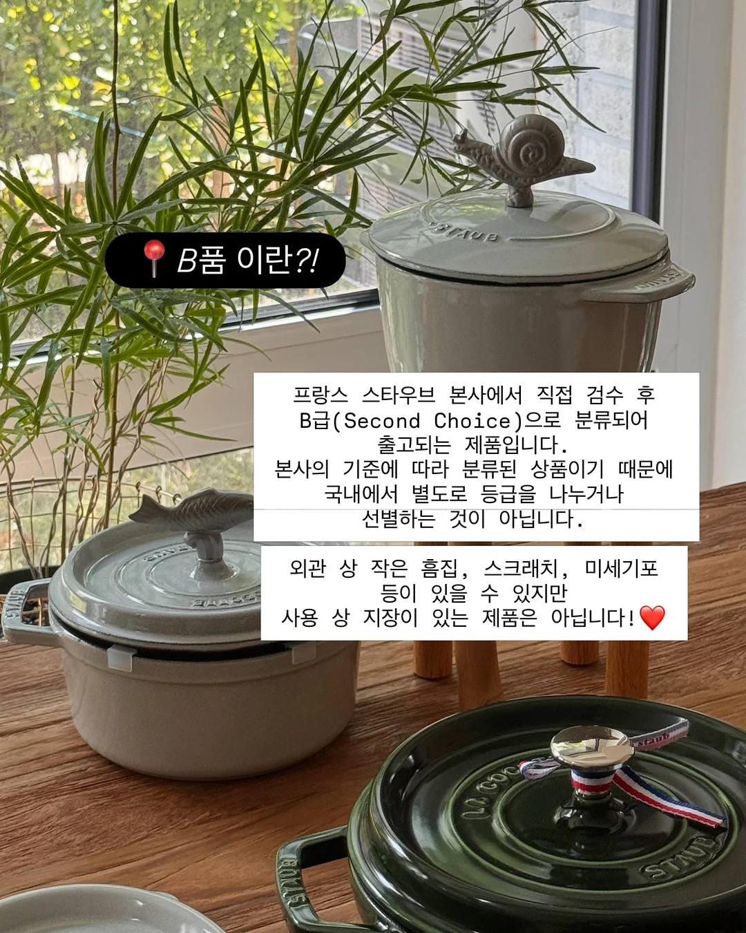 무생채 비밀 레시피 3