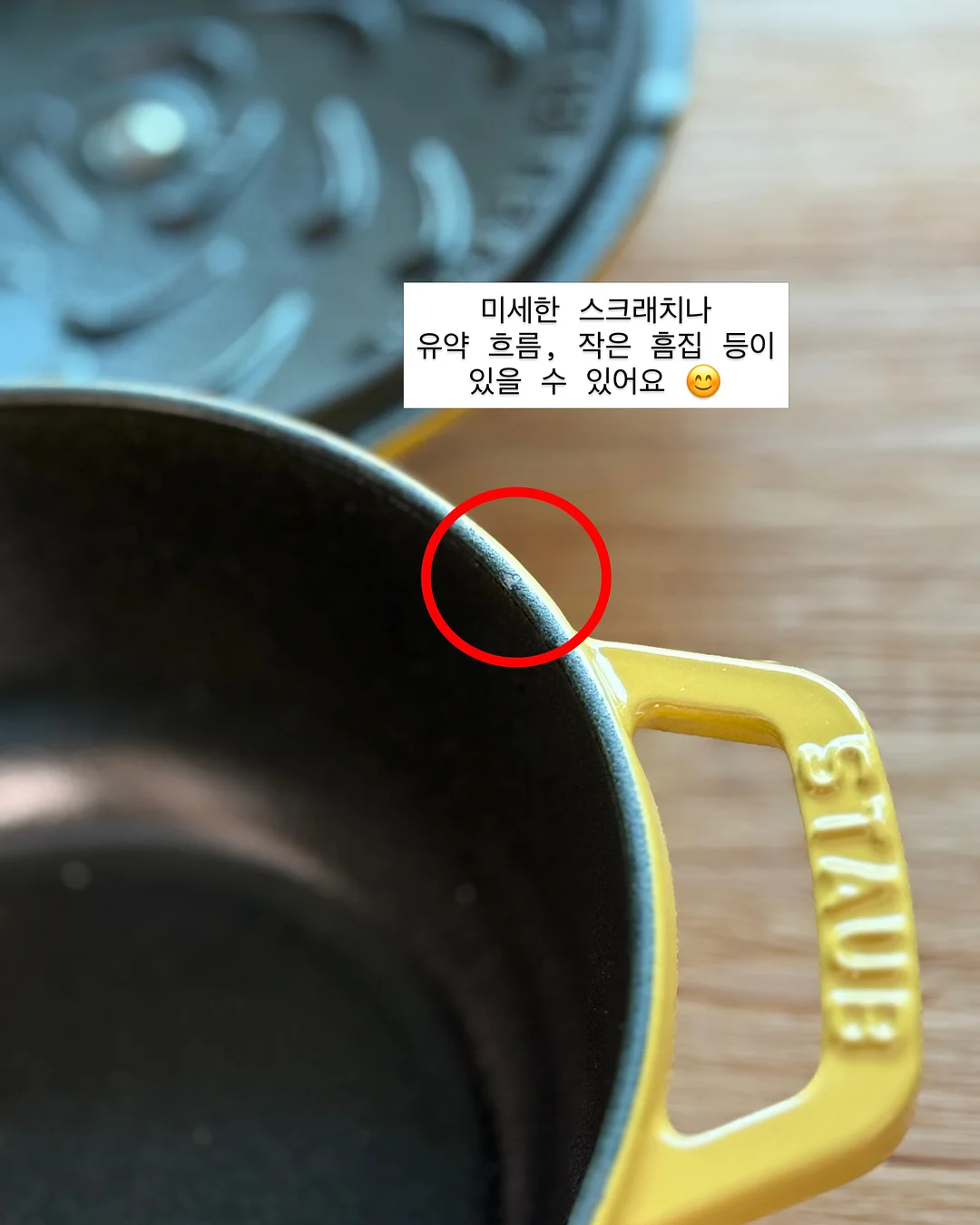 무생채 비밀 레시피 4