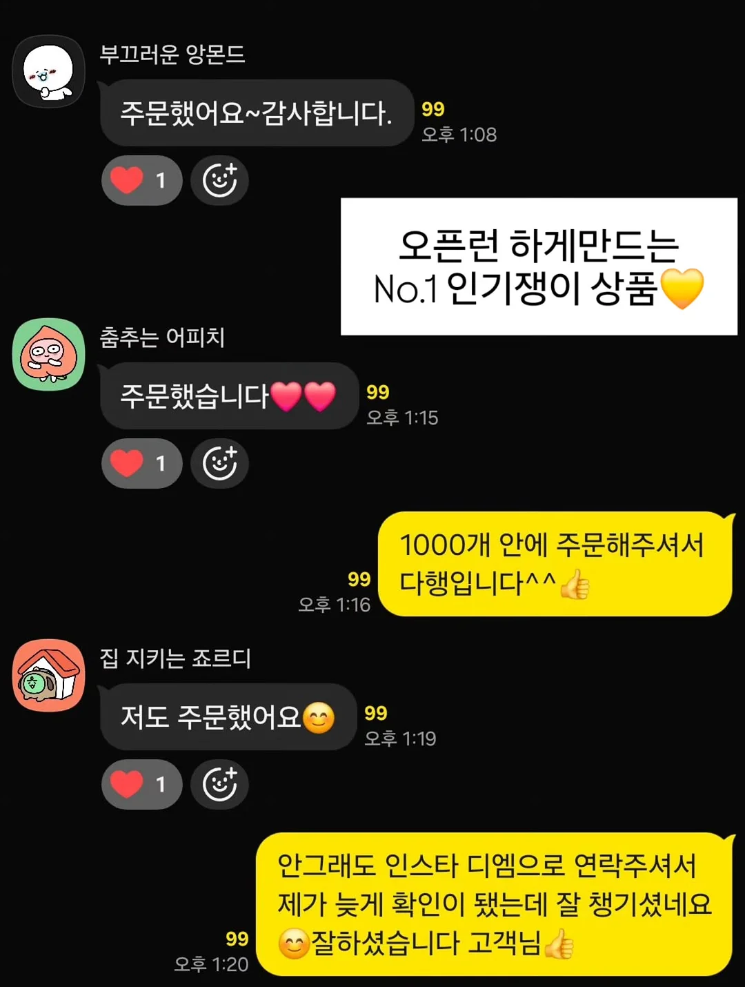 러블리썬캡 1