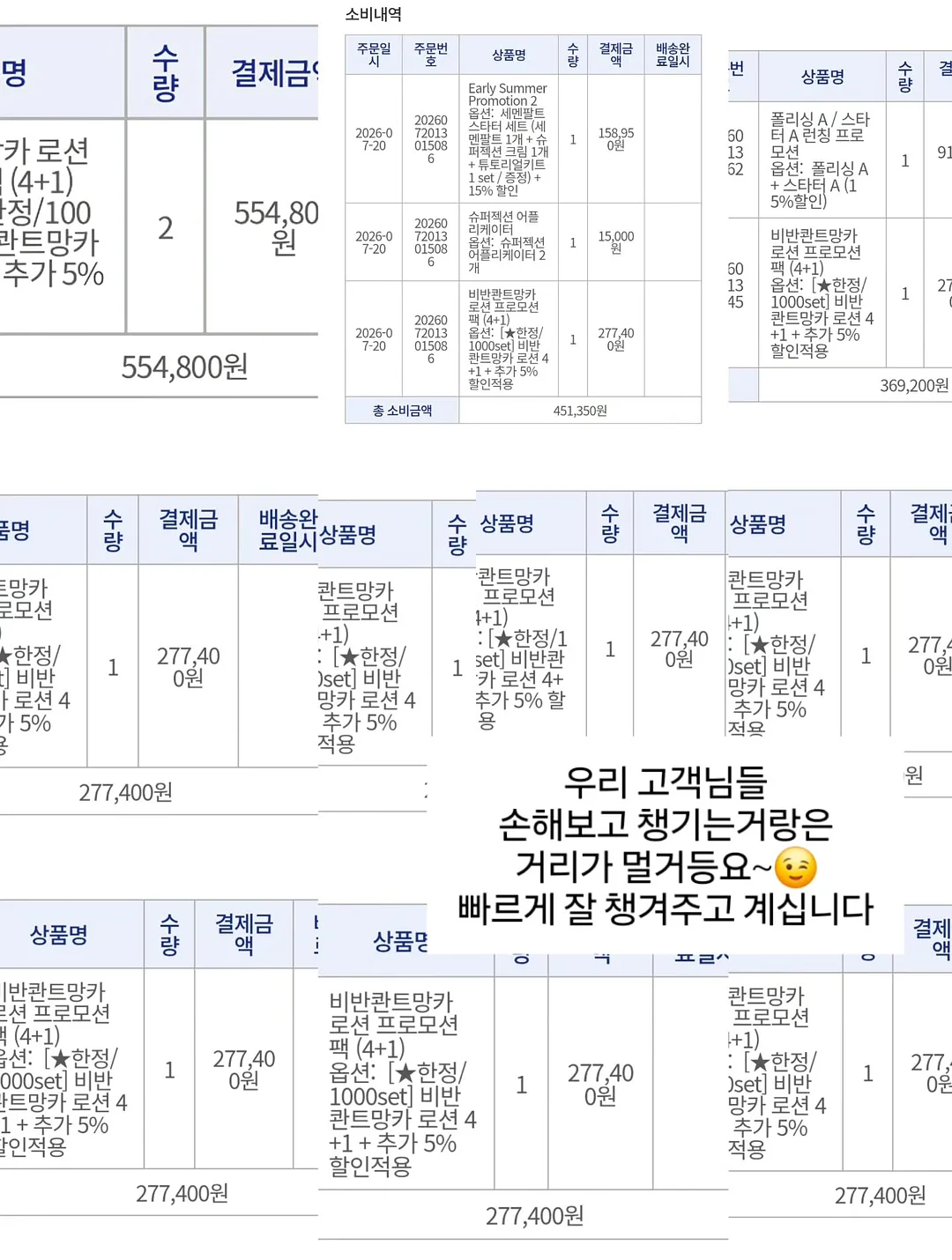 러블리썬캡 3