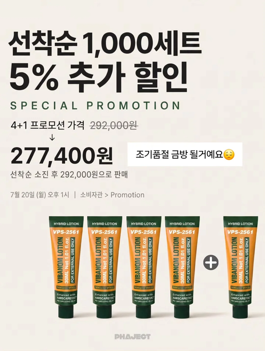러블리썬캡 7