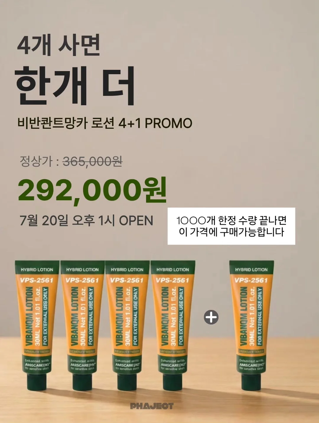 러블리썬캡 8